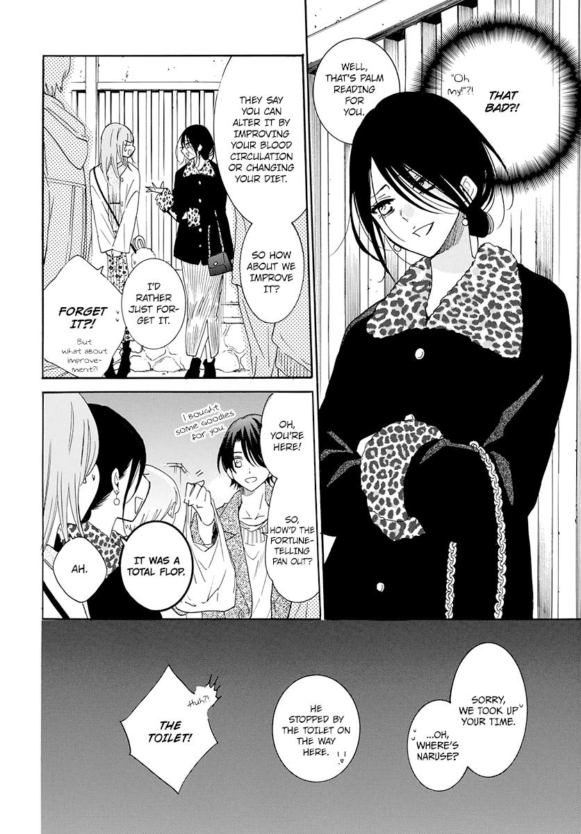 Namaiki Zakari, Chapter 121 image 19